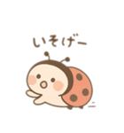 可愛いてんとう虫日本語（個別スタンプ：11）
