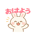 ふんわりうさぎの毎日スタンプ（個別スタンプ：1）