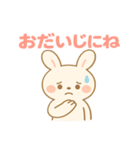 ふんわりうさぎの毎日スタンプ（個別スタンプ：10）