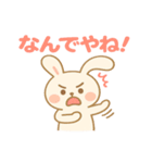 ふんわりうさぎの毎日スタンプ（個別スタンプ：15）