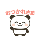 毎日使える♪かわいいパンダスタンプ（個別スタンプ：2）