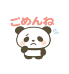 毎日使える♪かわいいパンダスタンプ（個別スタンプ：4）