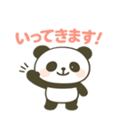 毎日使える♪かわいいパンダスタンプ（個別スタンプ：7）