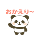 毎日使える♪かわいいパンダスタンプ（個別スタンプ：8）