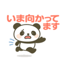 毎日使える♪かわいいパンダスタンプ（個別スタンプ：9）