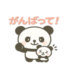 毎日使える♪かわいいパンダスタンプ（個別スタンプ：11）