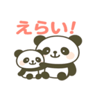 毎日使える♪かわいいパンダスタンプ（個別スタンプ：12）