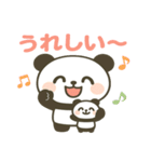 毎日使える♪かわいいパンダスタンプ（個別スタンプ：13）