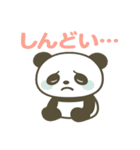 毎日使える♪かわいいパンダスタンプ（個別スタンプ：14）