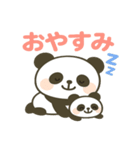 毎日使える♪かわいいパンダスタンプ（個別スタンプ：16）