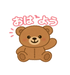 ふんわりくまの毎日スタンプ（個別スタンプ：1）