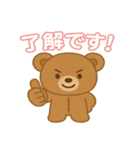 ふんわりくまの毎日スタンプ（個別スタンプ：5）