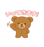 ふんわりくまの毎日スタンプ（個別スタンプ：7）