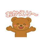 ふんわりくまの毎日スタンプ（個別スタンプ：8）