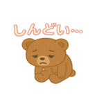 ふんわりくまの毎日スタンプ（個別スタンプ：14）