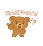 ふんわりくまの毎日スタンプ（個別スタンプ：15）