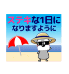 優しい大人の気づかいシュナウザー 夏（個別スタンプ：2）