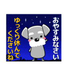 優しい大人の気づかいシュナウザー 夏（個別スタンプ：4）