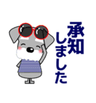 優しい大人の気づかいシュナウザー 夏（個別スタンプ：17）