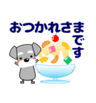 優しい大人の気づかいシュナウザー 夏（個別スタンプ：18）