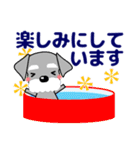 優しい大人の気づかいシュナウザー 夏（個別スタンプ：26）
