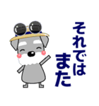 優しい大人の気づかいシュナウザー 夏（個別スタンプ：29）