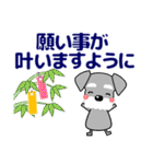 優しい大人の気づかいシュナウザー 夏（個別スタンプ：38）