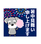 優しい大人の気づかいシュナウザー 夏（個別スタンプ：39）