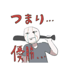 続・かいんどまいんどすたんぷ（個別スタンプ：1）