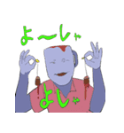 続・かいんどまいんどすたんぷ（個別スタンプ：2）