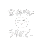 続・かいんどまいんどすたんぷ（個別スタンプ：11）