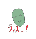 続・かいんどまいんどすたんぷ（個別スタンプ：13）