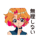 クールなお姉さんの夏★2025（個別スタンプ：15）