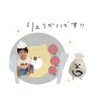 おかゆとみなきち3（個別スタンプ：1）
