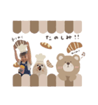 おかゆとみなきち3（個別スタンプ：11）
