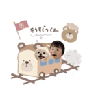おかゆとみなきち3（個別スタンプ：12）