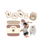おかゆとみなきち3（個別スタンプ：13）