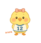 12番ちゃん（個別スタンプ：1）