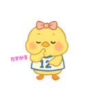 12番ちゃん（個別スタンプ：2）