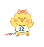 12番ちゃん（個別スタンプ：5）