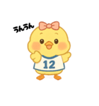 12番ちゃん（個別スタンプ：6）