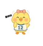 12番ちゃん（個別スタンプ：7）