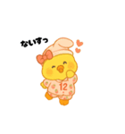 12番ちゃん（個別スタンプ：11）