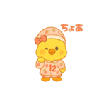 12番ちゃん（個別スタンプ：12）