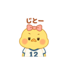 12番ちゃん（個別スタンプ：13）