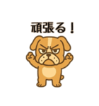 可愛いフレブル日本語（個別スタンプ：1）