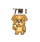 可愛いフレブル日本語（個別スタンプ：2）