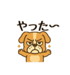可愛いフレブル日本語（個別スタンプ：4）