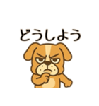 可愛いフレブル日本語（個別スタンプ：7）