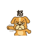 可愛いフレブル日本語（個別スタンプ：9）